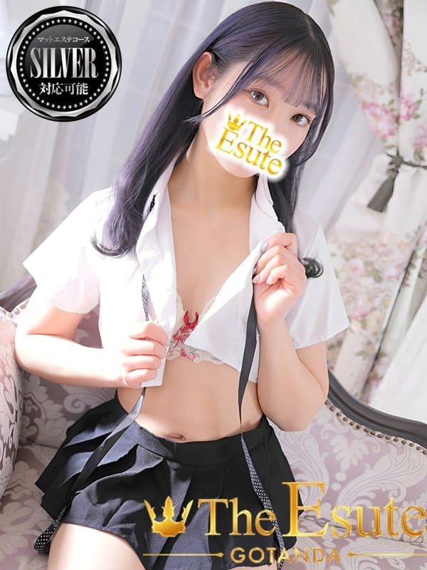 Koto