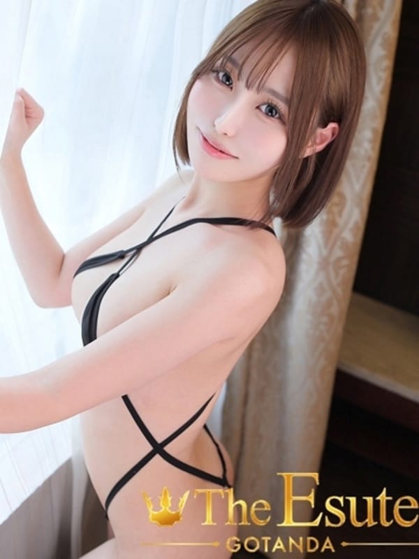 Emi