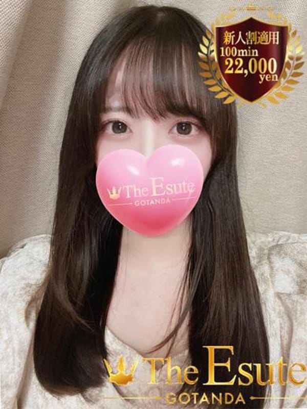Honami