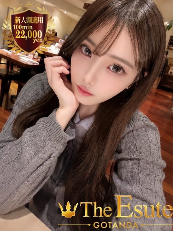 りお