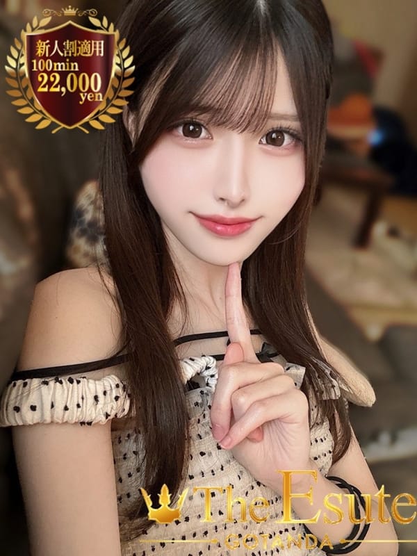 りむ