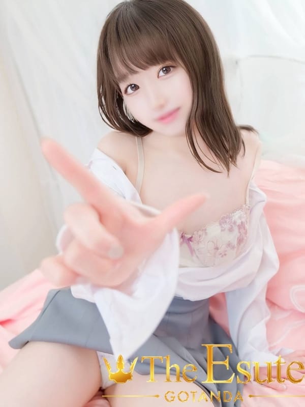 みに
