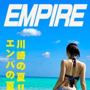 「今月のイベントはコレだ！！」09/08(日) 08:13 | エンパイアのお得なニュース