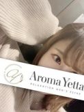 新田レイカ|Aroma Yetta（アロマイエッタ）でおすすめの女の子