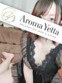 涼風えれな|Aroma Yetta（アロマイエッタ）でおすすめの女の子