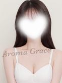 りほ|Aroma Grace～アロマグレース～でおすすめの女の子