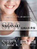 店舗紹介(NAGASAKI SPA)|MIYAZAKI SPAでおすすめの女の子