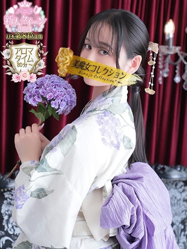 yae
