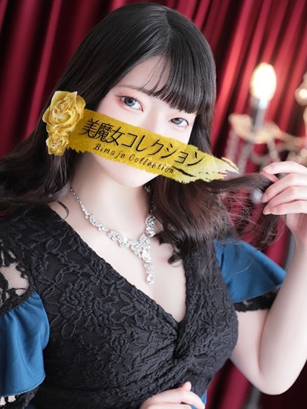 yukino