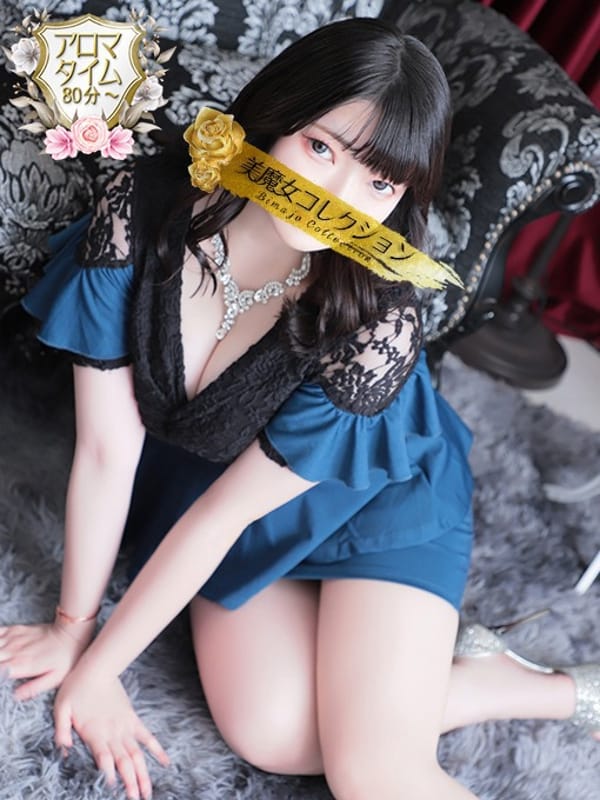 yukino