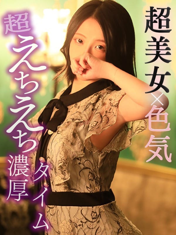 美緒(みお)♥癒しの微笑み