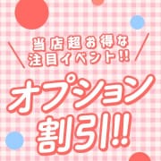 今月のお得なイベント♪|オーロラリフレ