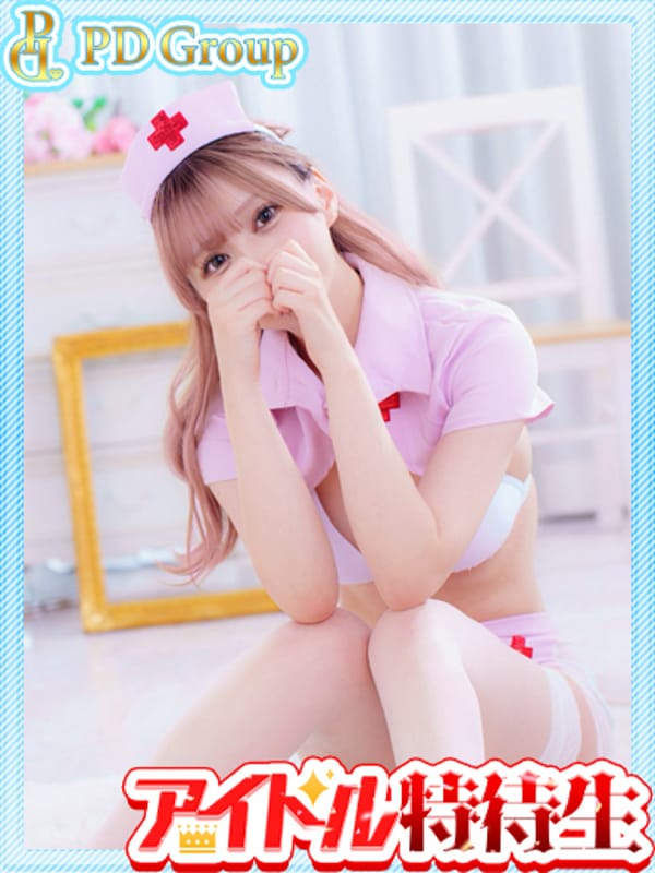 HANA