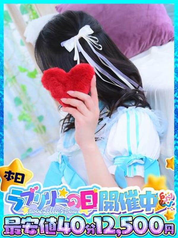 ICHIKA