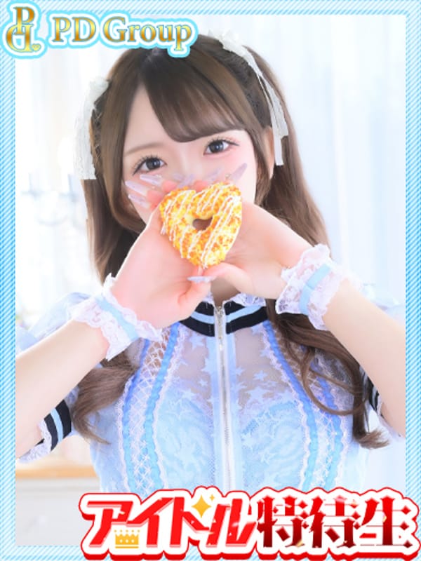 HOSHI