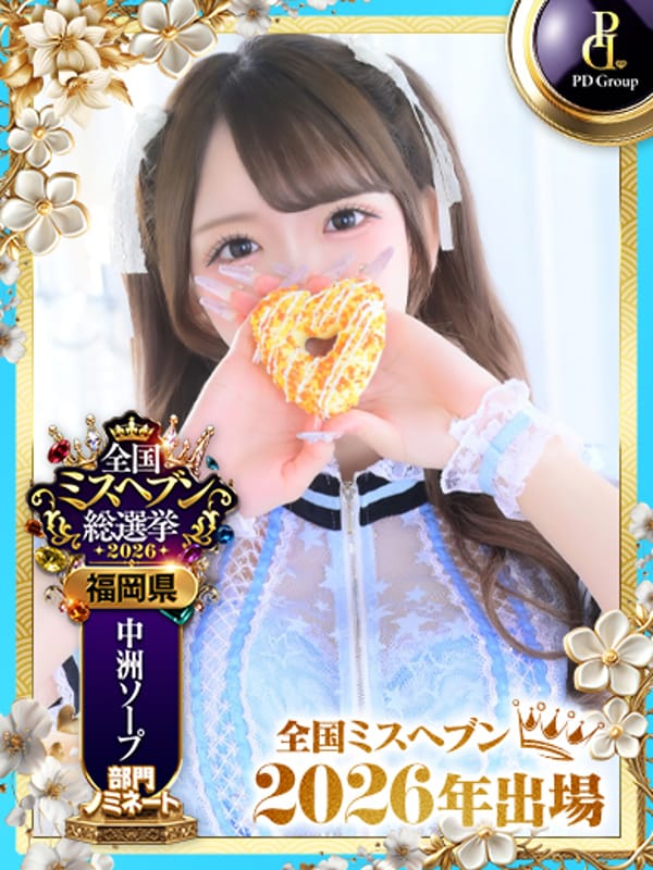 HOSHI