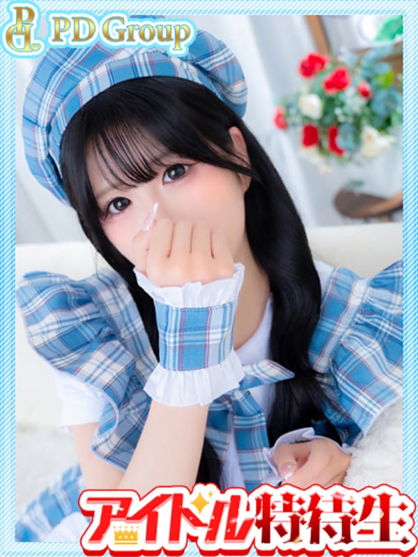 SENA