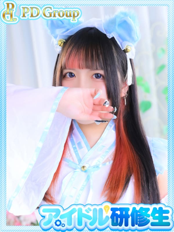 FUWARI