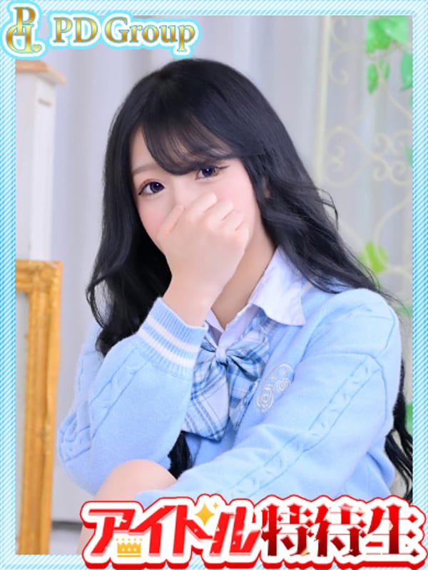 YUYU