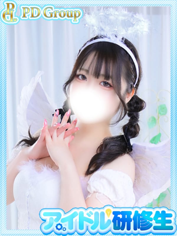 EMIRI