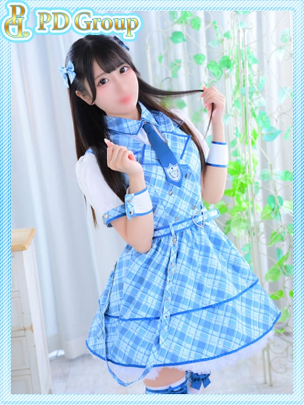 NENE