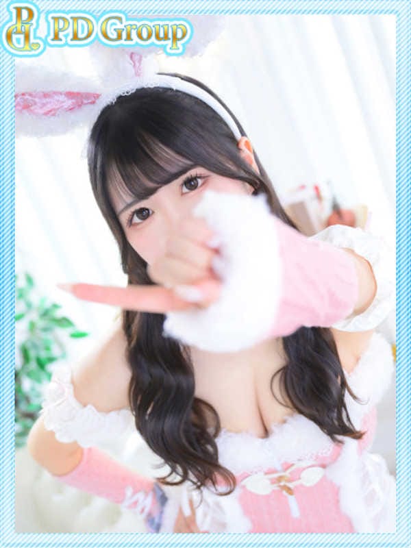 NENE