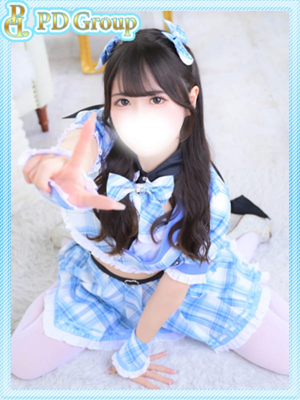 NENE