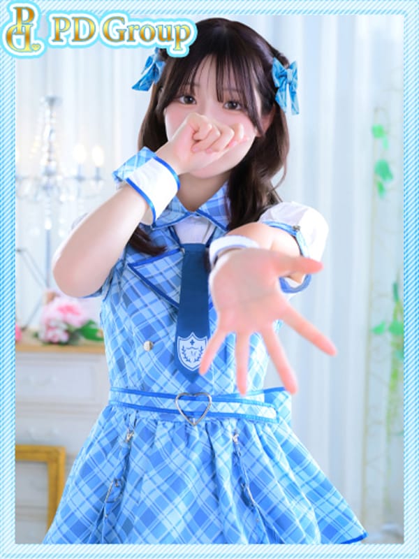 HARU