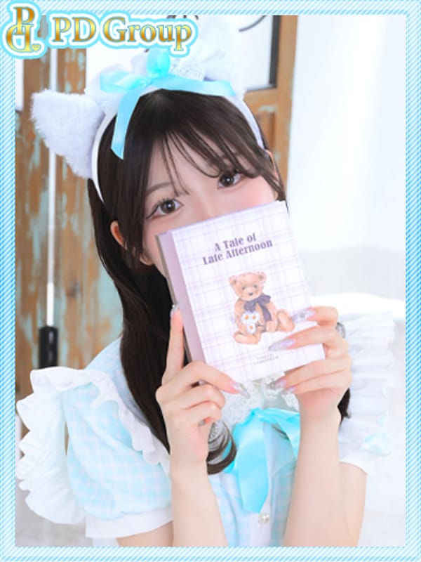 HARU