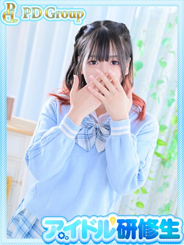 MITSUBA