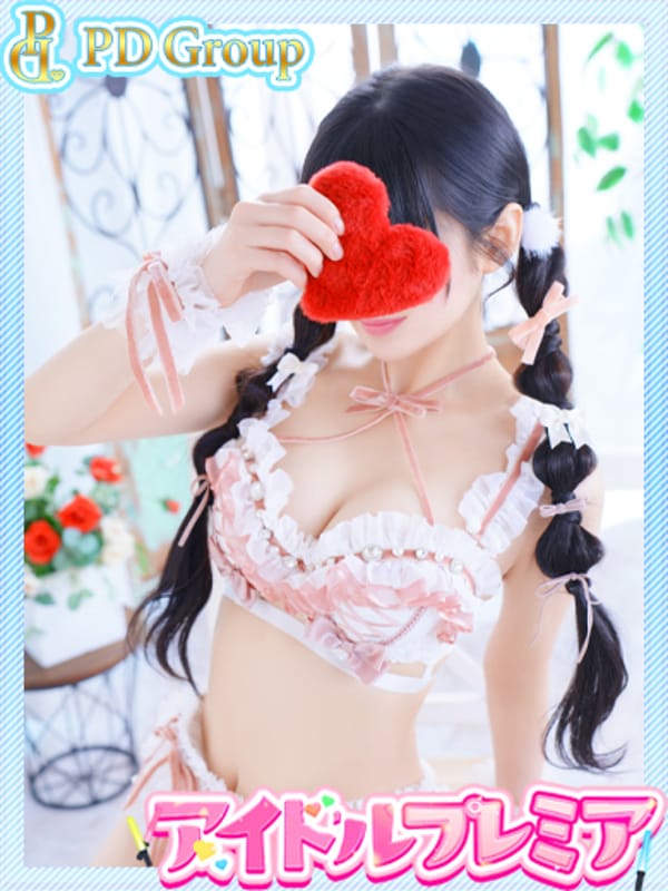 RIBON
