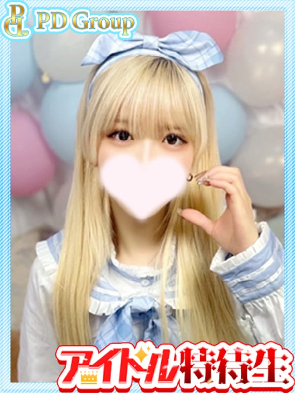 UTA