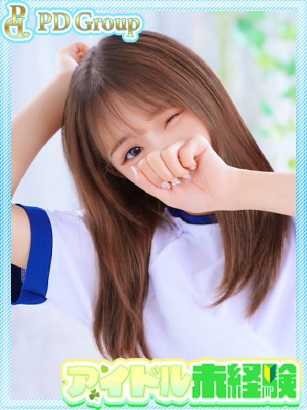 NARU