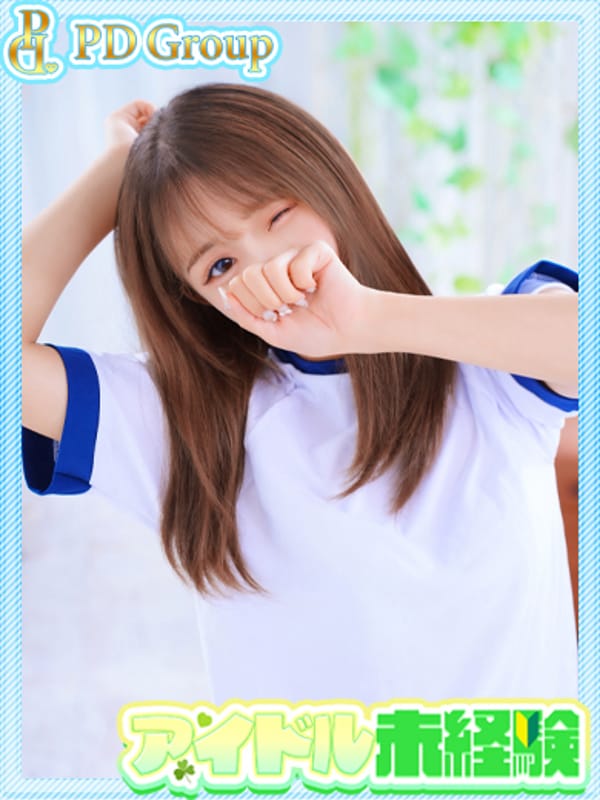 NARU