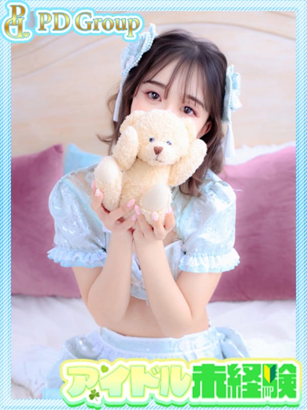 NARU