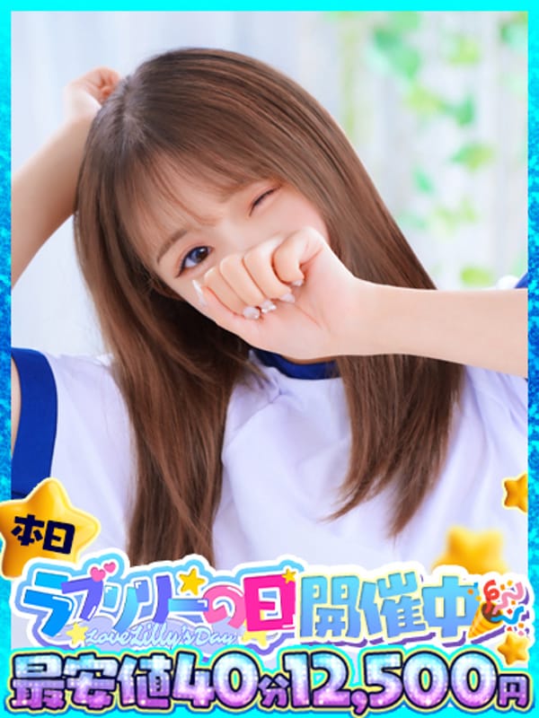 NARU