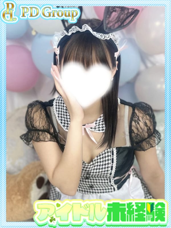 FUU