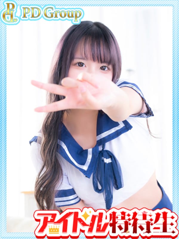 YUSA