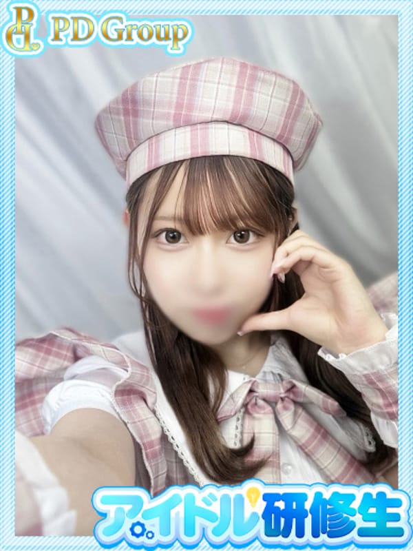 RION