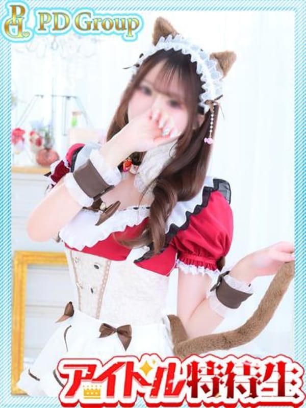 YUKI