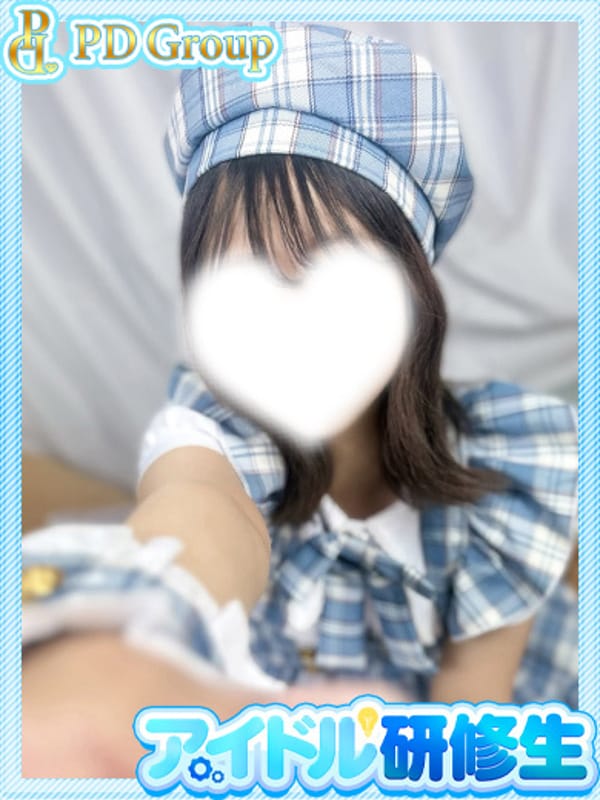HARUKA