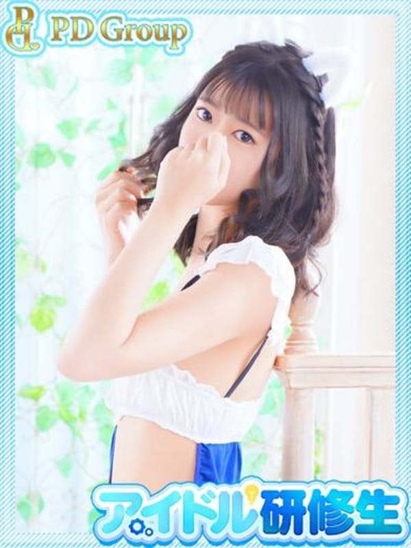 SHIINA