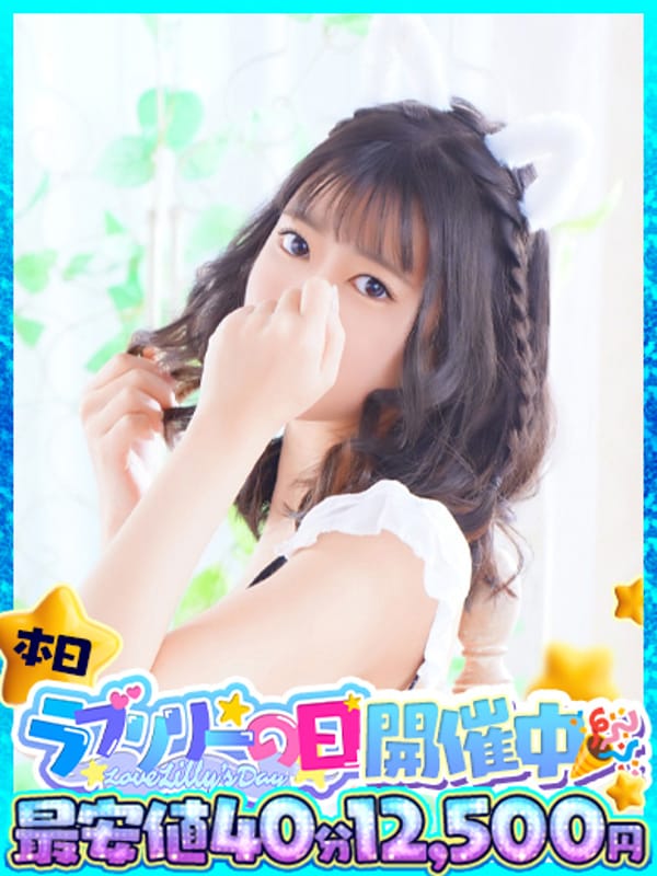 SHIINA