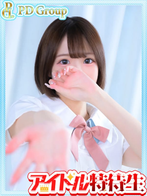 PIYO