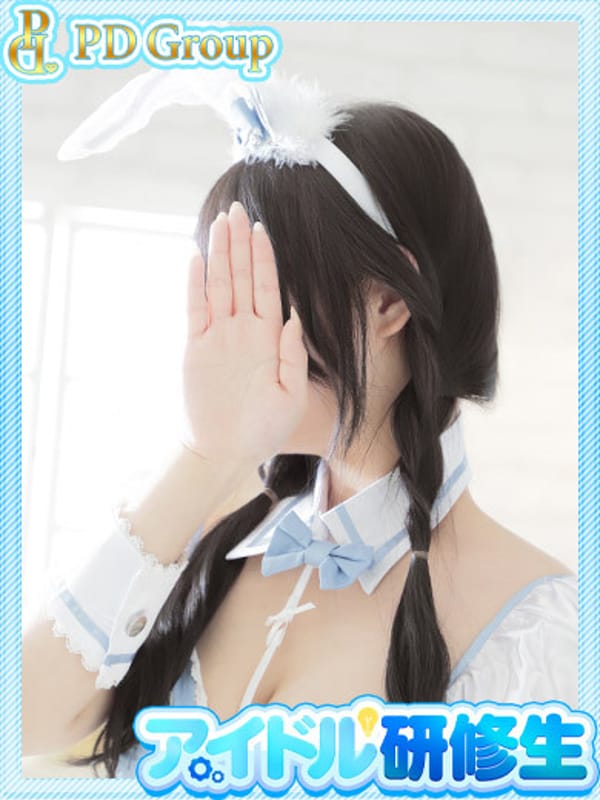 ANNJU