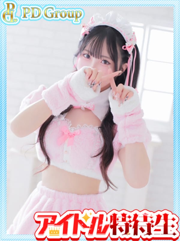 MIO