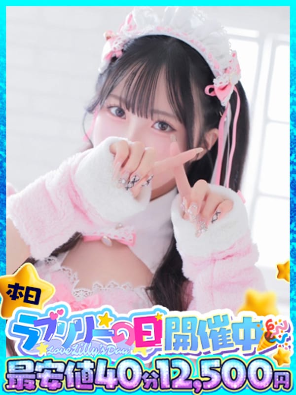 MIO