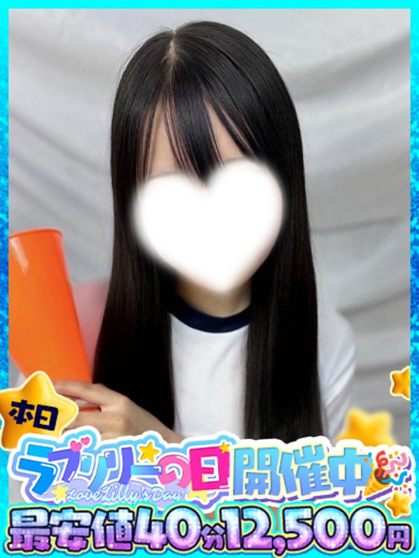 TSUKI