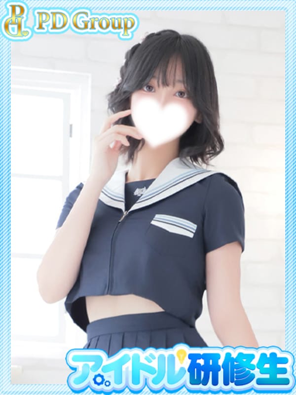 HUYU