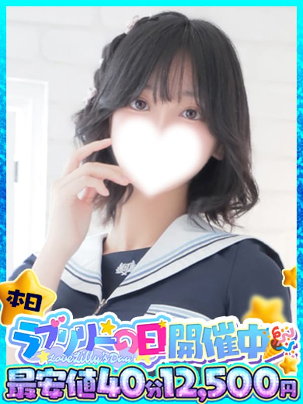 HUYU